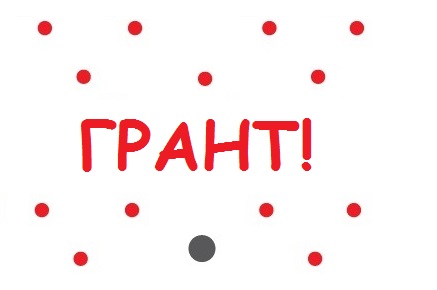 Запрошення до подання грантових заявок на конкурс проектів «Підтримка місцевих ініціатив в Україні»