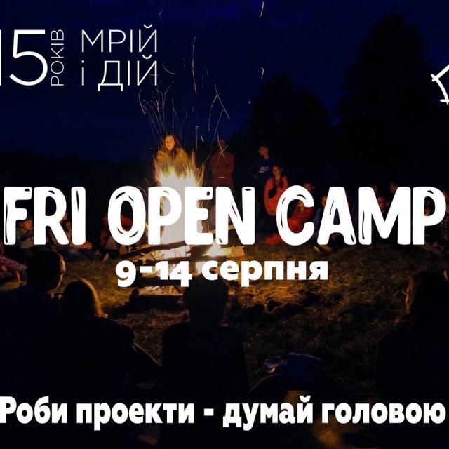 FRI Open Camp 3.0 запрошує усіх охочих поринути в атмосферу неформальної освіти і неймовірного таборового життя