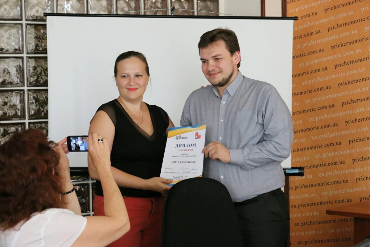 В Одесі нагородили переможців конкурсу журналістських розслідувань