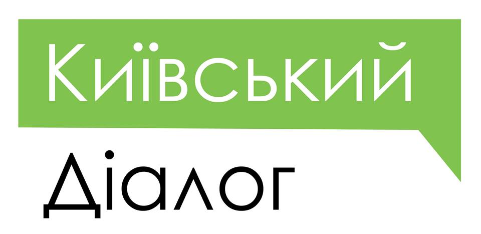 Конкурс міні-ґрантів проекту «Київський діалог»