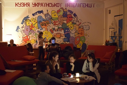 Молодіжний центр «Кузня української інтелігенції»