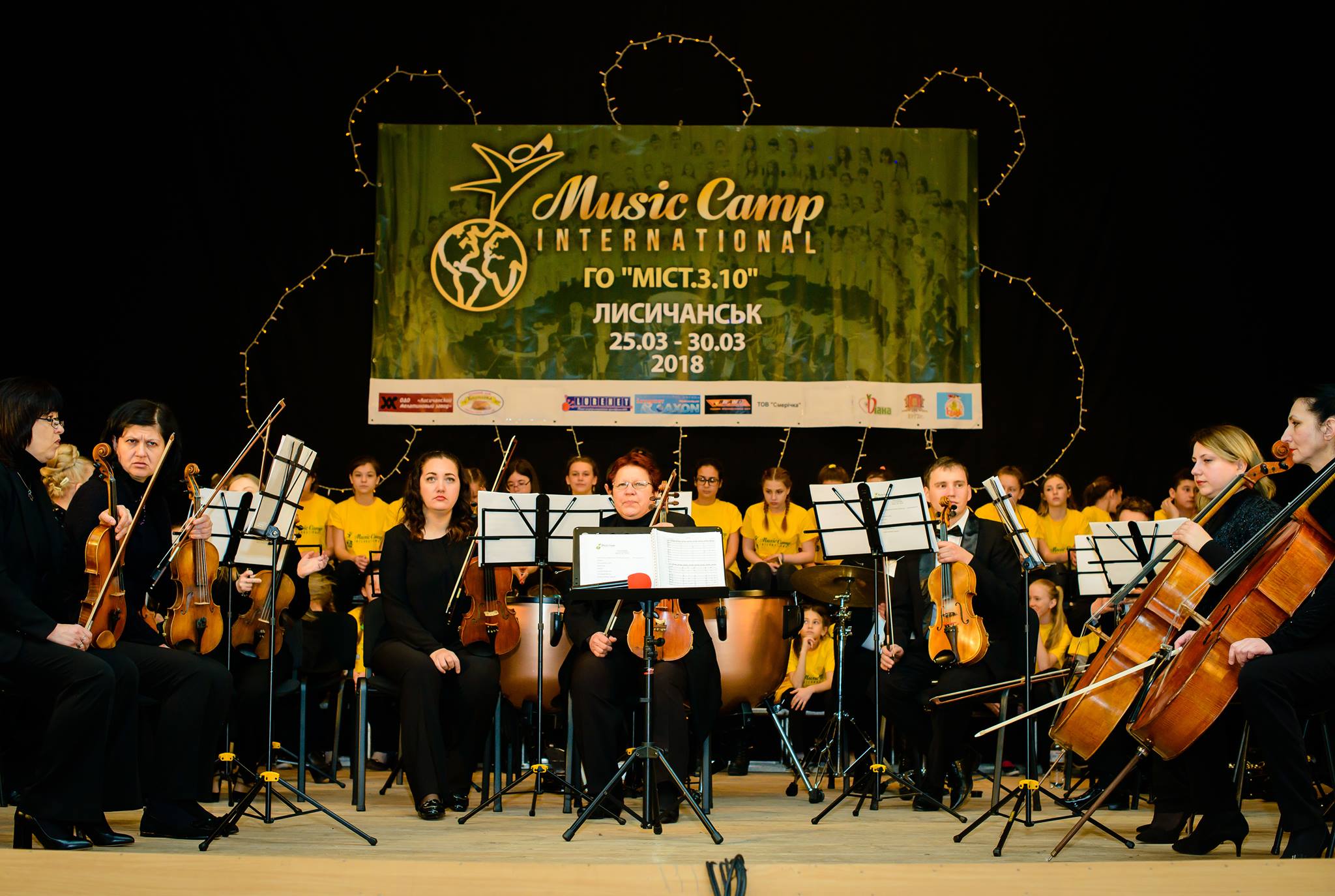 «MUSIC CAMP  у Лисичанську»