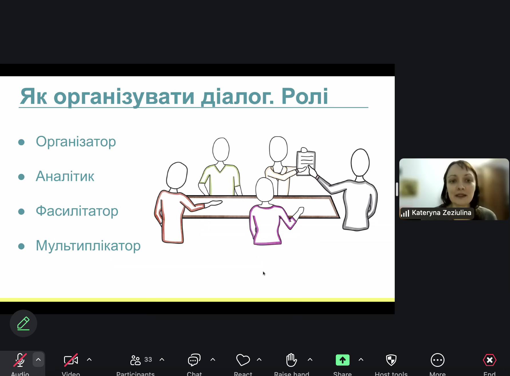 В 2025 році розпочав роботу “Клуб громадських ініціатив”