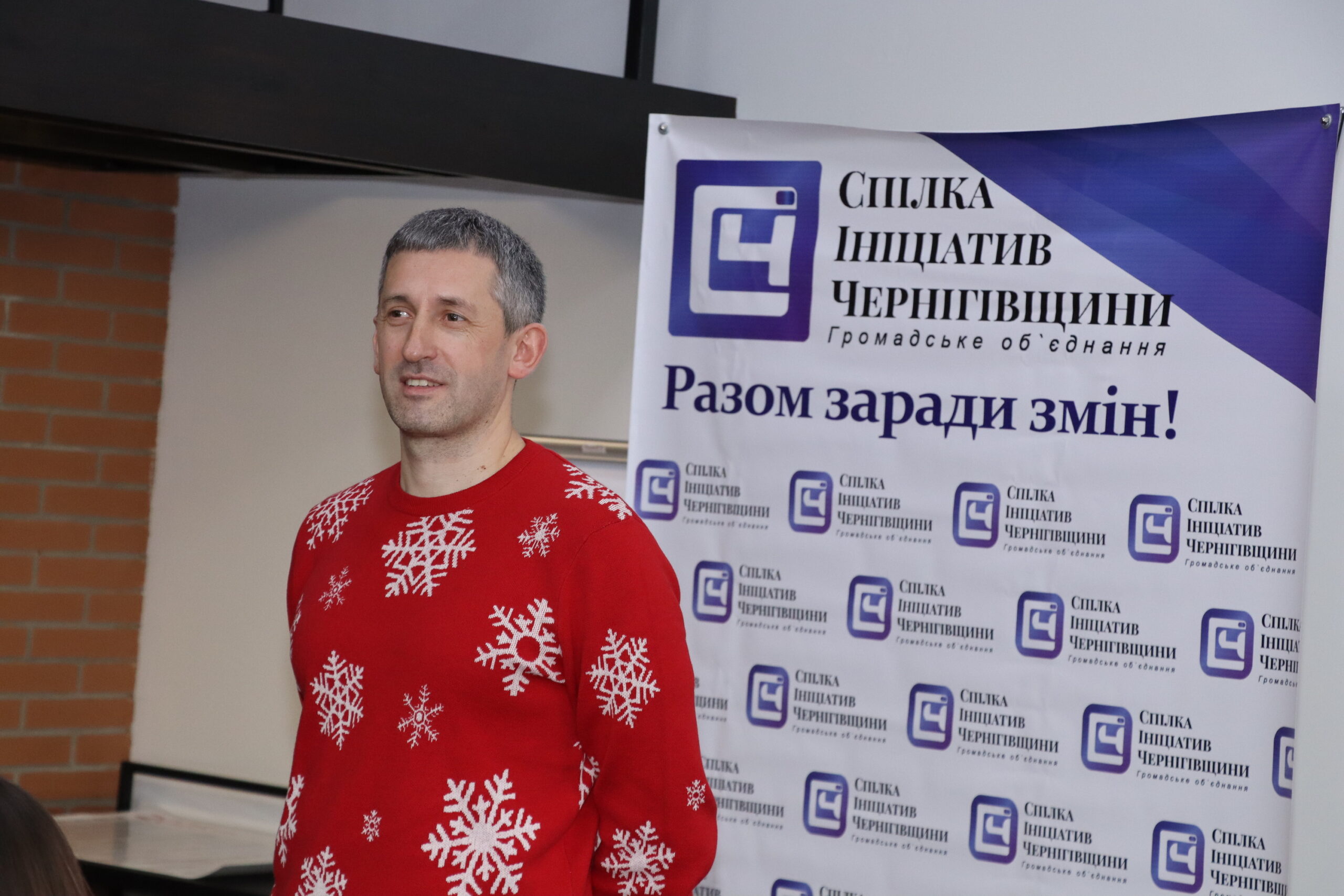 Клуб громадських ініціатив “Регіональні асоціації ОГС. Перші успіхи, головні виклики та подальші кроки”