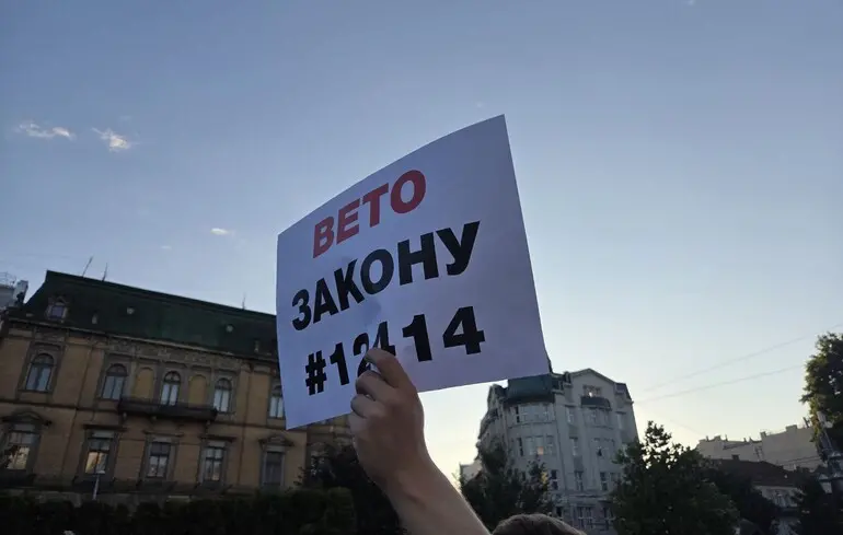 Заява щодо недопустимості ліквідації незалежності антикорупційних інституцій