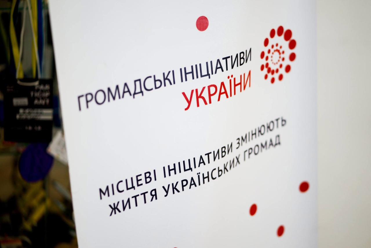 Спілка ГІУ запрошує на навчання для громадських організацій та неформальних ініціатив, що працюють з ветеранами